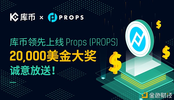 库币2021年1月经营月报：牛年牛市,KCS屡破新高10