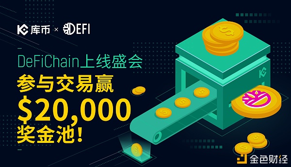 库币2021年1月经营月报：牛年牛市,KCS屡破新高11