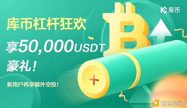 库币2021年1月经营月报：牛年牛市,KCS屡破新高14