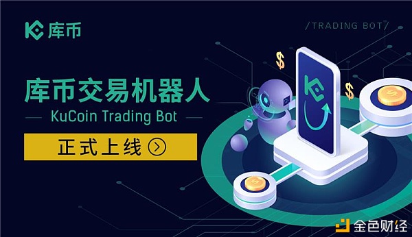 库币2021年1月经营月报：牛年牛市,KCS屡破新高25