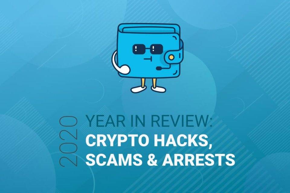 回顾2020区块链的安全事件：分散化不等于安全