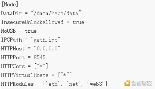 火币科普系列:兼容以太坊开发环境 开发者如何参与Heco开发?5 火币科普系列:兼容以太坊开发环境 开发者如何参与Heco开发?5