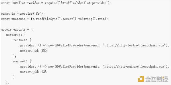 火币科普系列:兼容以太坊开发环境 开发者如何参与Heco开发?29 火币科普系列:兼容以太坊开发环境 开发者如何参与Heco开发?29