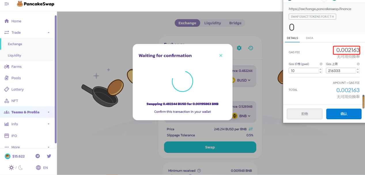 原创丨BSC系代币涨疯了，不想错过还怕追高怎么办？这里有一份上车指南9