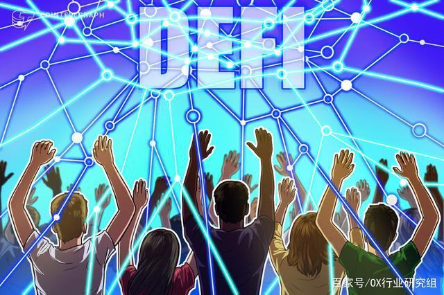 defi将如何影响世界经济