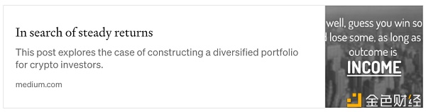 PieDAO 到底什么?1 PieDAO 到底什么?1