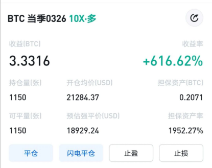 王团长区块链日记1198篇：平台币真的太不要脸了2