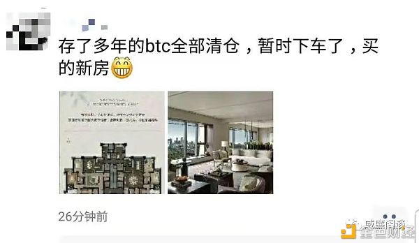 “落袋为安” 我将开始不推荐小散户买比特币