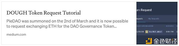 什么是皮刀?5 什么是皮刀?5