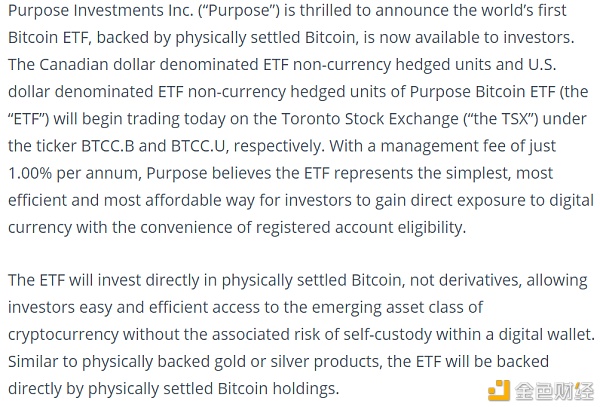 首发 | 从比特币ETF的发行分析对比特币价格影响1