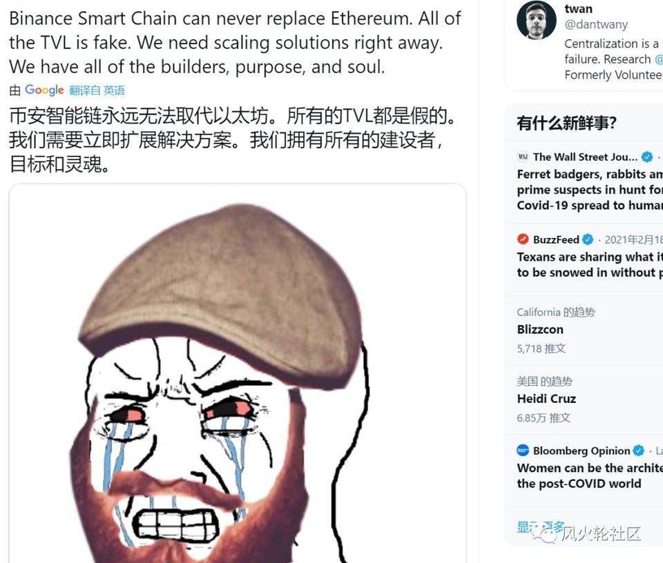 原来BNB才是真正的a635以太坊杀手a6351 原来BNB才是真正的a635以太坊杀手a6351