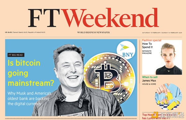 比特币市值突破万亿美金 这些机构都有哪些新动作？2