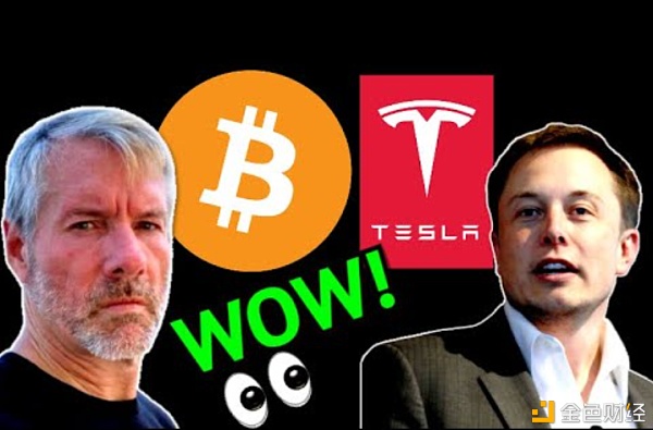 比特币市值突破万亿美金 这些机构都有哪些新动作？3