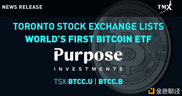 比特币市值突破万亿美金 这些机构都有哪些新动作？4