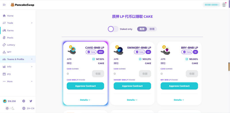 BSC代币已经疯了。如果你不想错过又害怕赶上呢?这是登机指南9 BSC代币已经疯了。如果你不想错过又害怕赶上呢?这是登机指南9