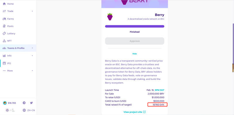 BSC代币已经疯了。如果你不想错过又害怕赶上呢?这是登机指南11 BSC代币已经疯了。如果你不想错过又害怕赶上呢?这是登机指南11