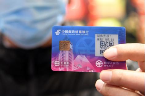 1.1亿、877万：从六轮红包试点看数字人民币进程18