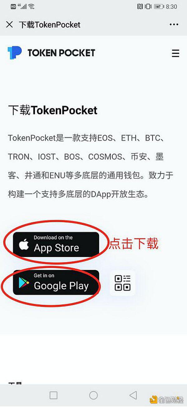 锚定BTC算法的稳定性KBTC.现金我的第一个地雷和得到空投btckey教程