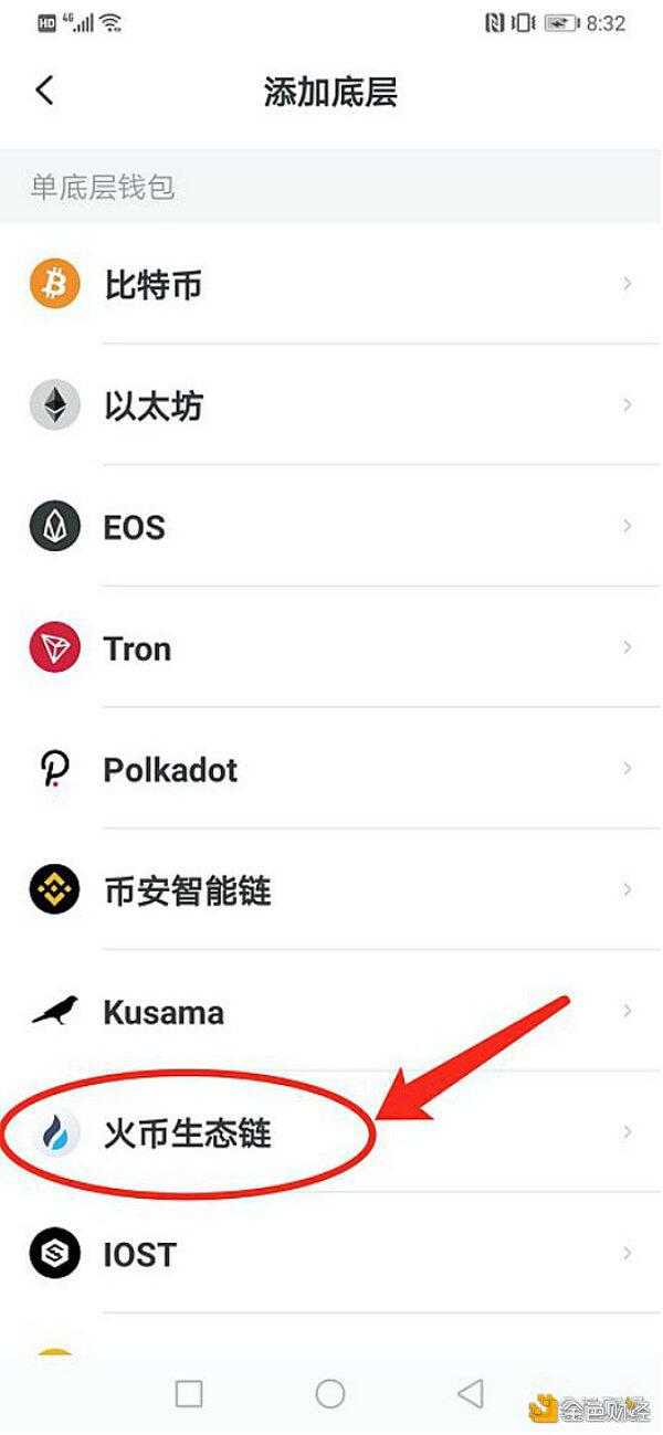 锚定BTC算法的稳定性KBTC.现金我的第一个地雷和得到空投btckey教程2