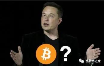 首富马斯克打破了这一规则，将自己的头像改成了比特币，他说：只有傻瓜才不会研究比特币