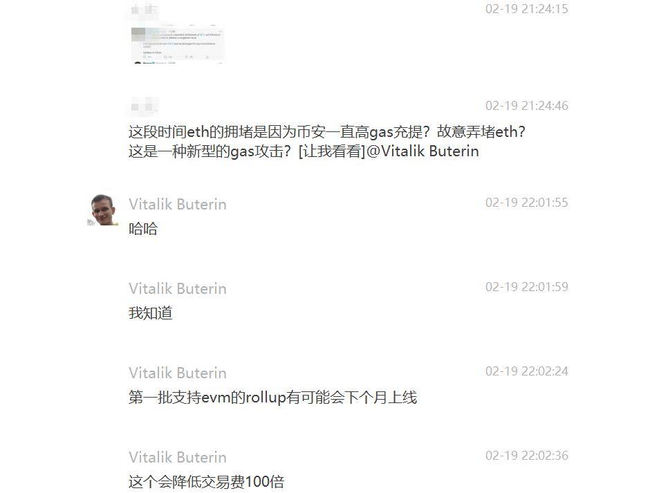 币安被指有意抬高以太坊Gas费，数据分析告诉你怎么回事5