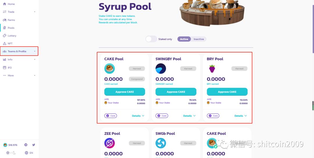 农民的必备品！BSC、heco采矿作业指导书2