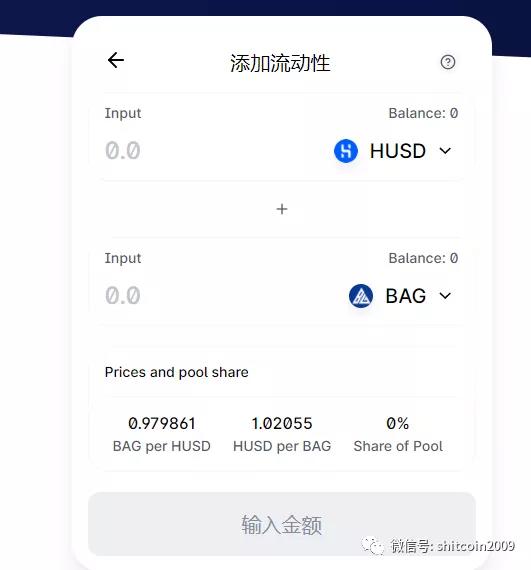 农民的必备品！BSC、heco采矿作业指导书9