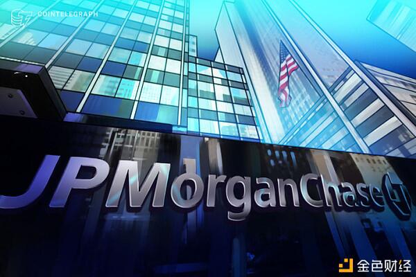 摩根大通分析师:加密货币是对冲股票贬值的“最坏工具” 摩根大通分析师:加密货币是对冲股票贬值的“最坏工具”