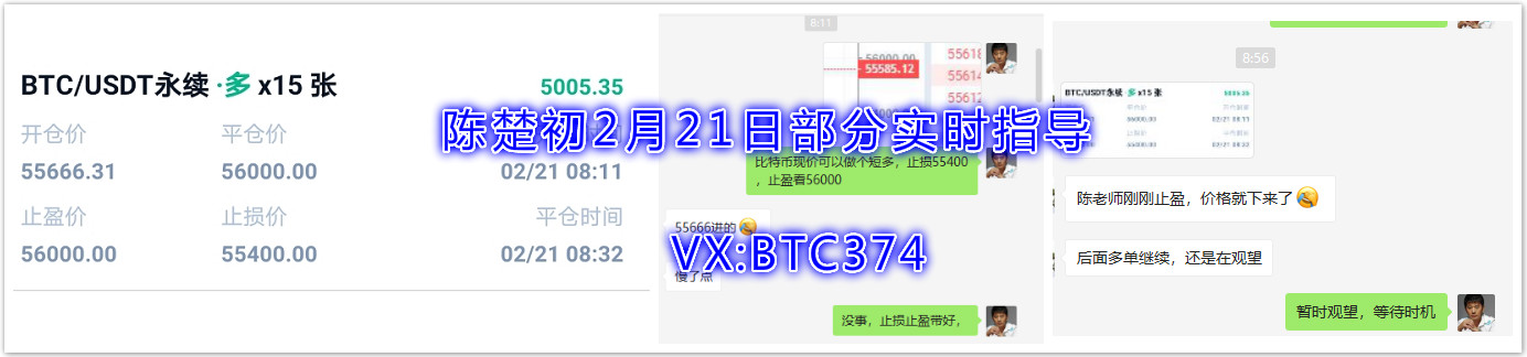 陈楚初：一天指导三个订单，以10-15手为例，总收入是19032u