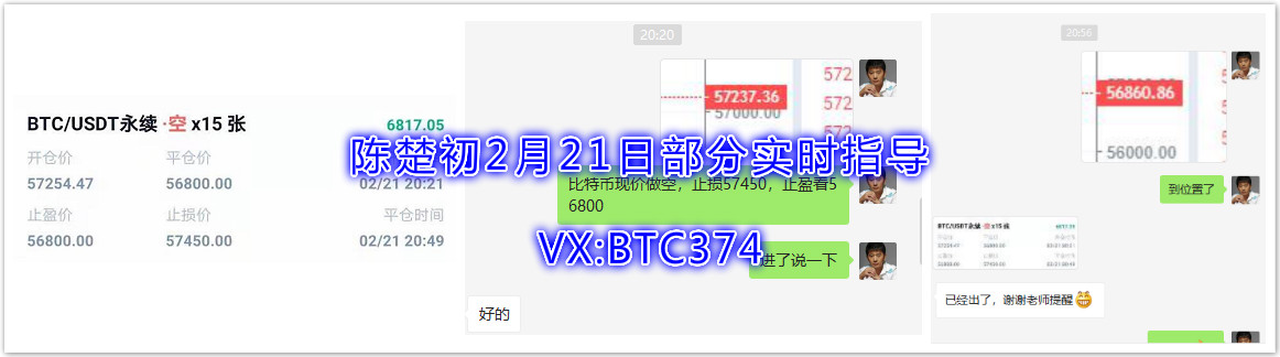 陈楚初：一天指导三个订单，以10-15手为例，总收入是19032u1