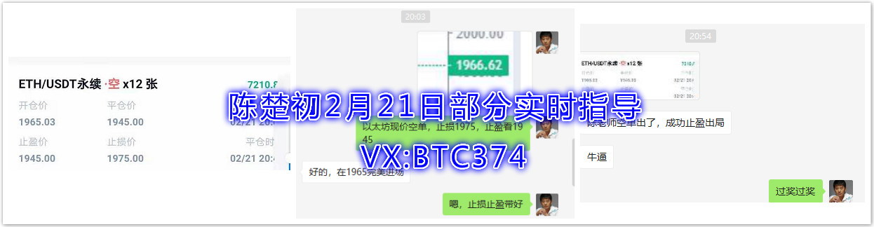 陈楚初：一天指导三个订单，以10-15手为例，总收入是19032u2