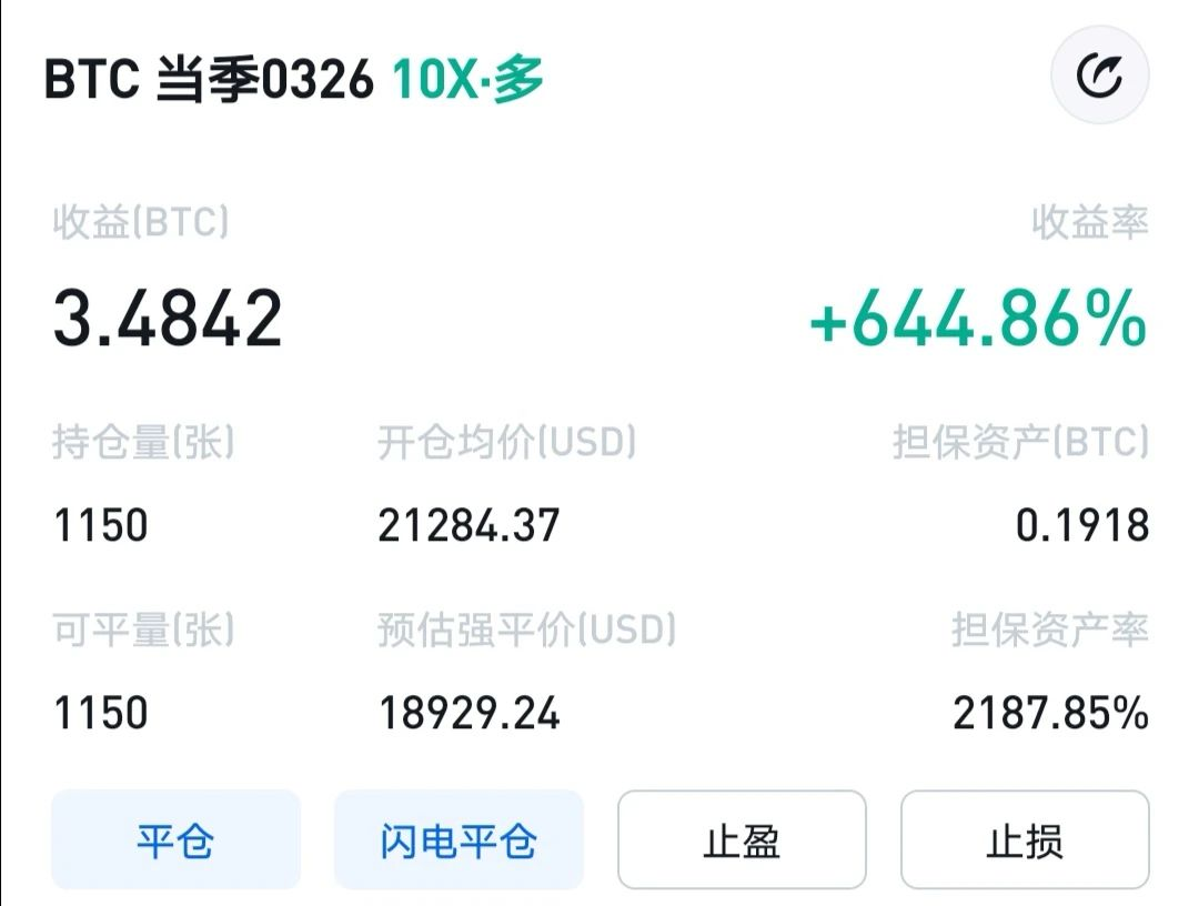 王团长区块链日记1120篇：我又错过了okb1