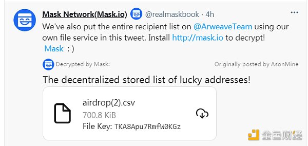 金色前哨丨Mask Network宣布延迟24小时ITO 已空投106万枚代币2