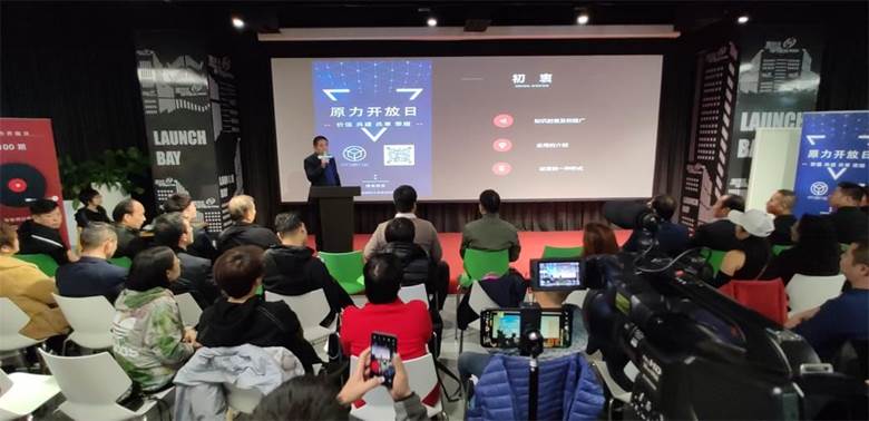 【原力开放日 第162期】势不可挡的区块链2