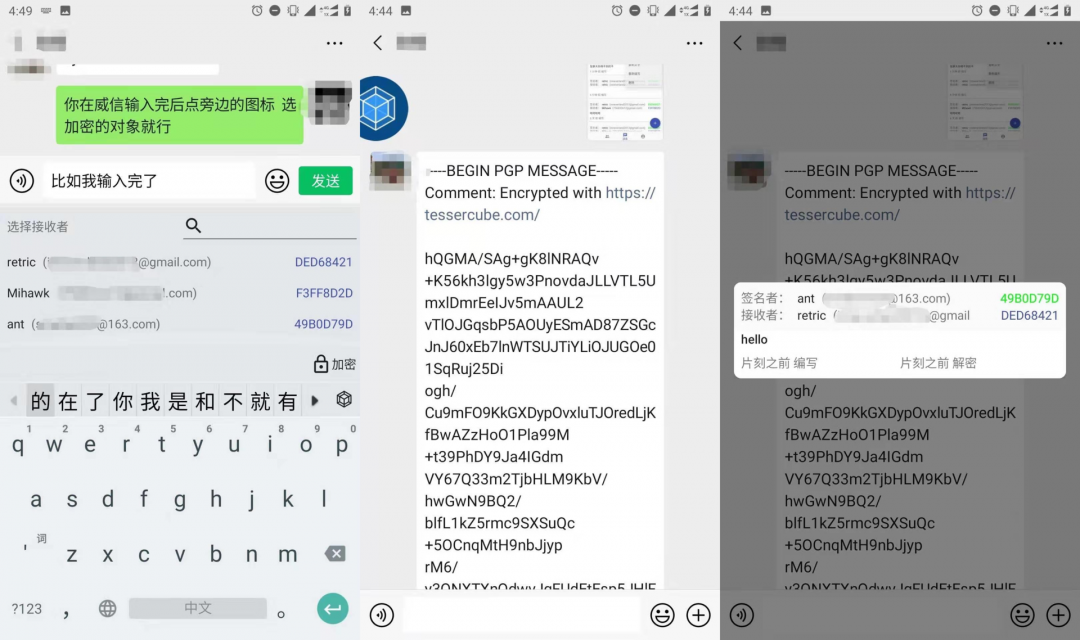 【公开尽调】深度报告：Mask Network12