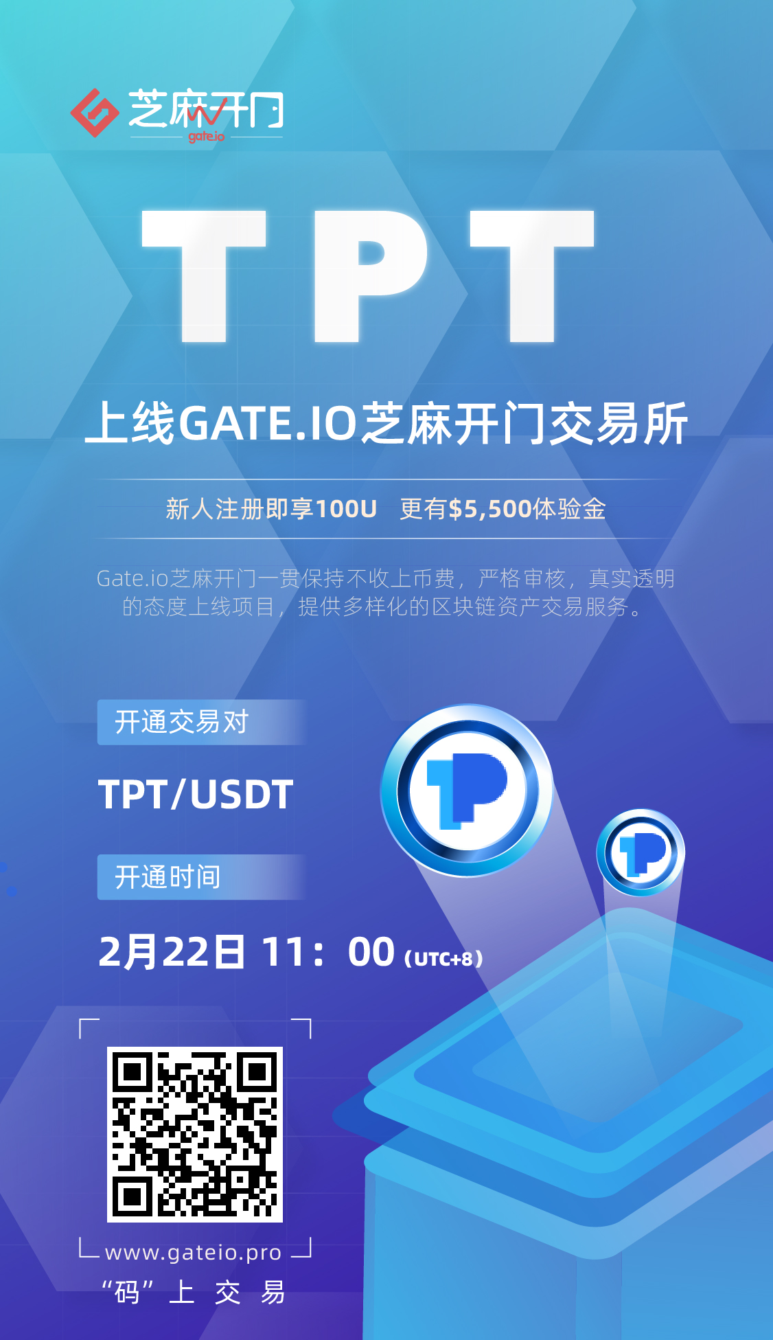 Gate.io芝麻开门关于完成投票和上线 TokenPocket （TPT）交易的公告