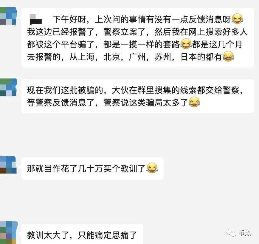 非洲矿业AMBC预警、帮芒拼盘手无期、小神吹主体公司被查！！！