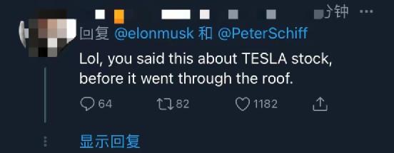 不到两个月，特斯拉的收入就超过了汽车制造业一年的收入！”“牛市女王”：最高40万元6