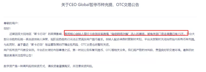 在“黑客攻击”曝光后,香港交易所首席执行官开辟了一个新的市场2 在“黑客攻击”曝光后,香港交易所首席执行官开辟了一个新的市场2