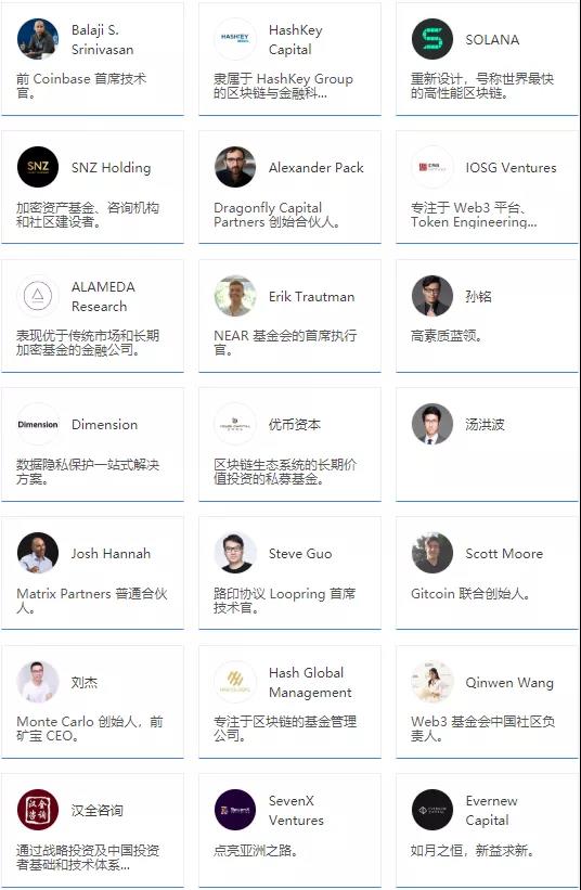 深度报道:面具网络2 深度报道:面具网络2