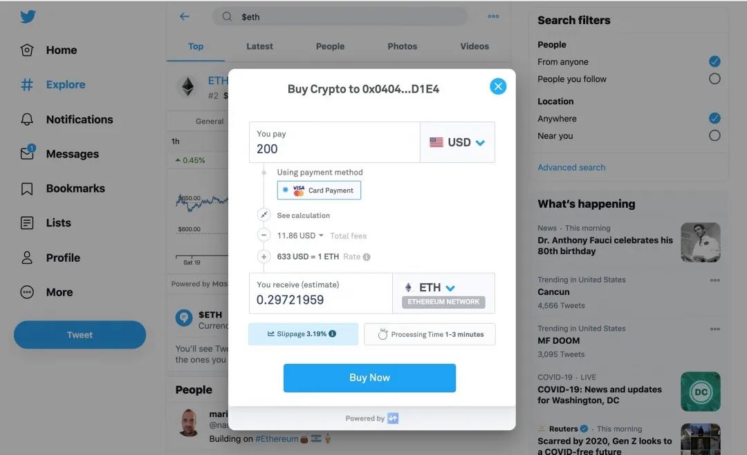 深度报道：面具网络11