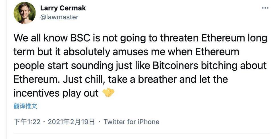 币安智能链交易量激增，以太坊真的被超越了吗？1