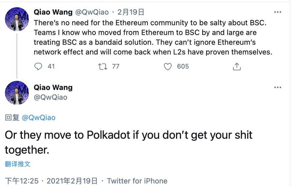 币安智能链交易量激增，以太坊真的被超越了吗？3