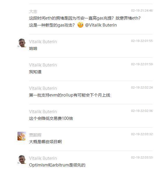 币安智能链交易量激增，以太坊真的被超越了吗？5