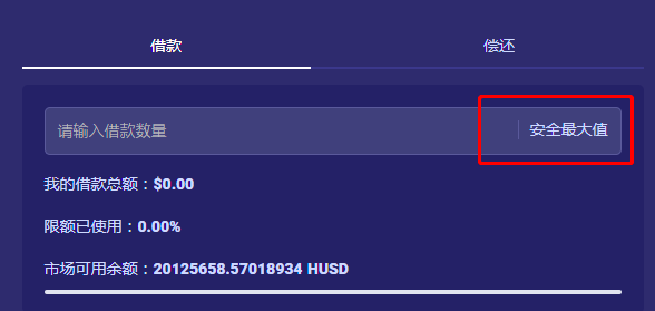 头疼的问题:借贷平台清算机制详解,如何规避风险提高资金效率?2 头疼的问题:借贷平台清算机制详解,如何规避风险提高资金效率?2