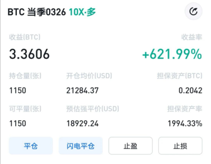 1121篇王总的区块链日记:超过10亿3 1121篇王总的区块链日记:超过10亿3