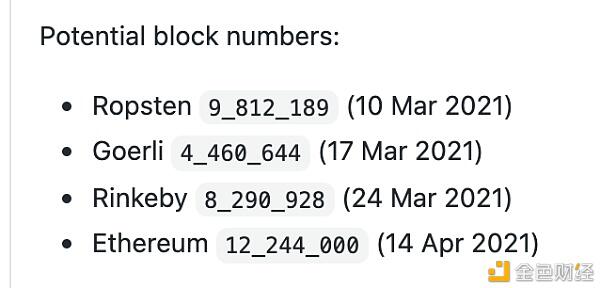 以太坊7天讲座:eth1+eth2、eip-1559、layer2、defi等1 以太坊7天讲座:eth1+eth2、eip-1559、layer2、defi等1