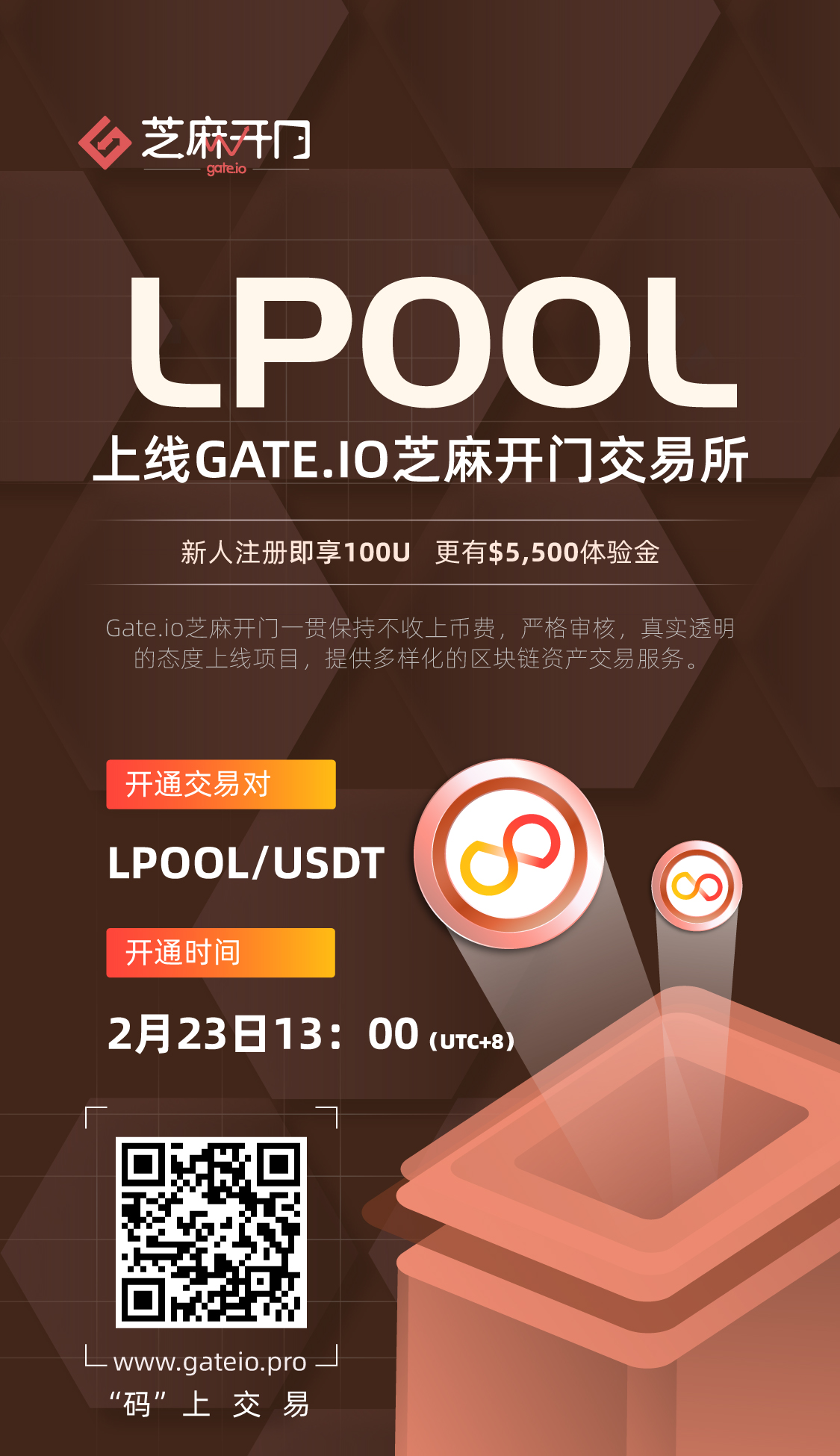 Gate.io芝麻开门将上线 Launchpool(LPOOL) 交易的公告