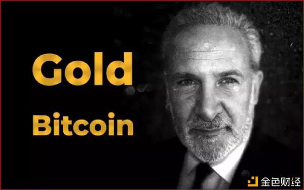 华尔街知名的黄金倡导者彼得·希夫（Peter Schiff）开始更加关注比特币？