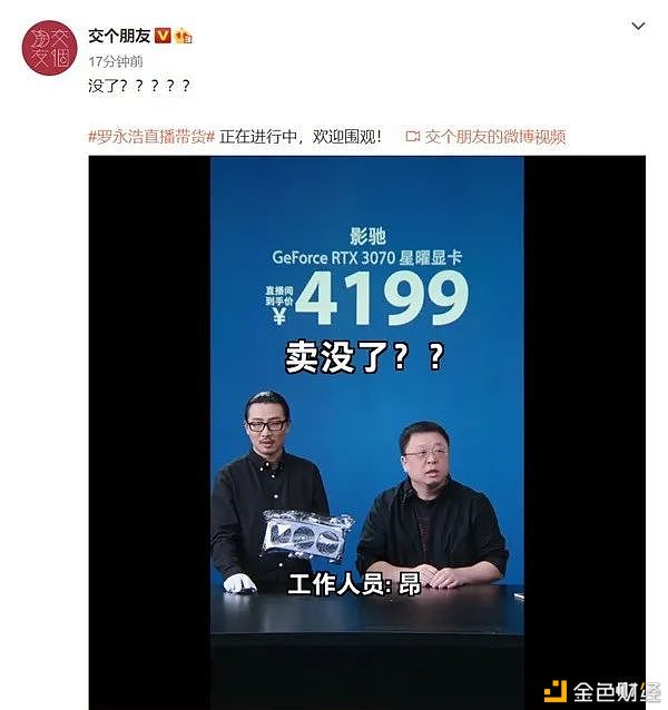 英伟达开启CMP生产线 矿工会买账吗？